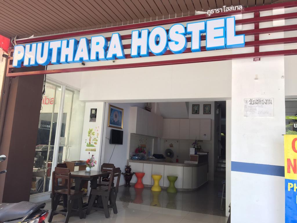Phuket Phuthara Hostel מראה חיצוני תמונה