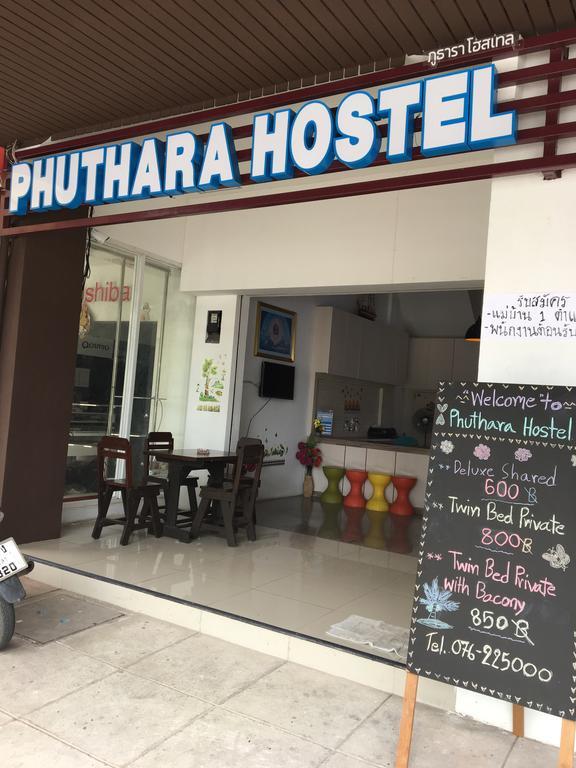 Phuket Phuthara Hostel מראה חיצוני תמונה
