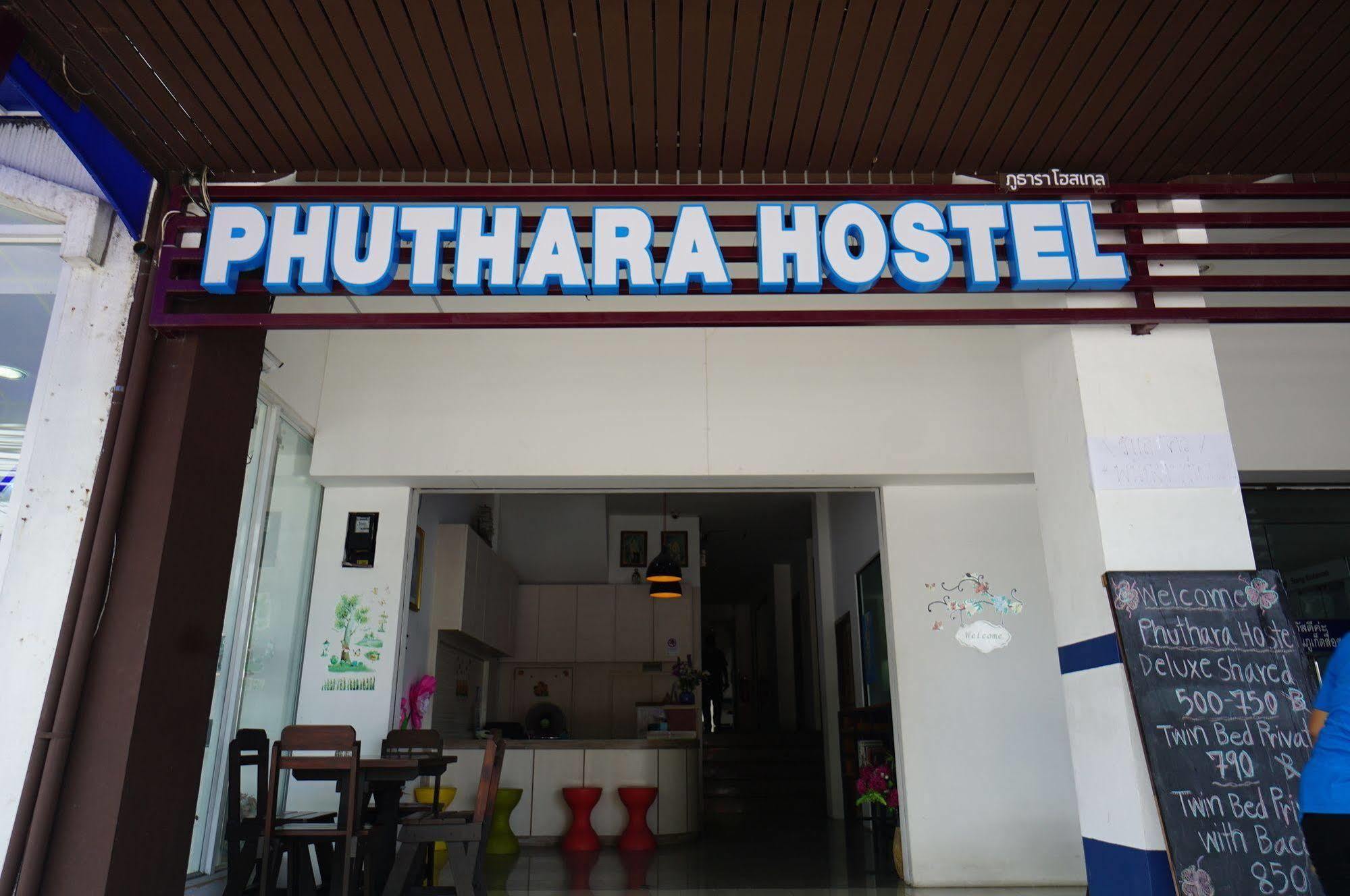 Phuket Phuthara Hostel מראה חיצוני תמונה
